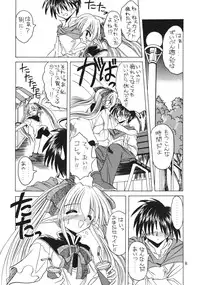 (CR25) [NORTH RIVER (Akizawa Kazuhito)] SALAD DAYS (Pastel Chime)