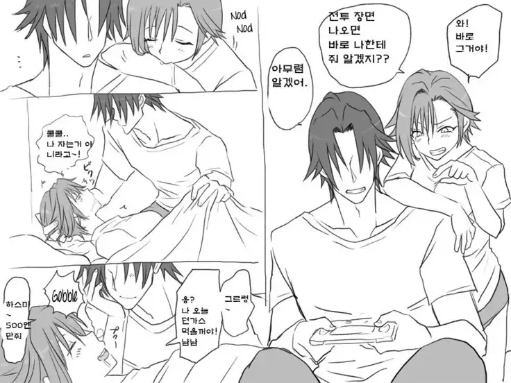 Seitenkango. Shinyuu to Ch. 6-11