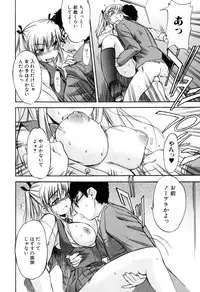 Jun-ai Kajitsu 2007-05