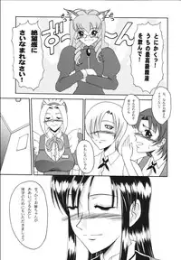 (C66) [Andorogynous (Kiyose Kaoru)] Andorogynous Vol. 10