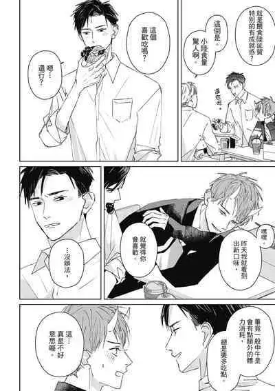 Fureai lesson keiyaku 1