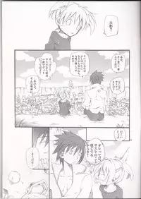 (C79) [.M (Emushi)] Usotsuki Tsuyogari Kirai... Suki (Naruto)