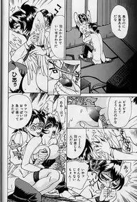 [Makibe Kataru] Oharai Sweet Bird