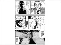 [Sanjou Tomomi] Shoujozuma Choukyoushitsu