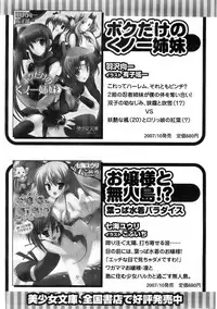 Comic Papipo 2007-12