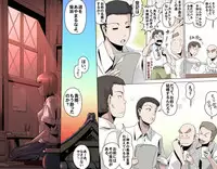 [Kumada Kazushi] Ganbare Ojii-chan - Make Love! O'G-chan