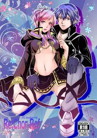 (SUPER24) [atelierKK (kazamik)] Re;Chor*Ref (Fire Emblem: Awakening) [Sample]