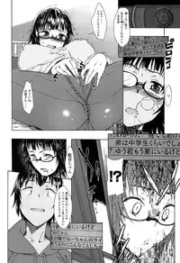 [Mizuki Sanban] Futari no Hikage