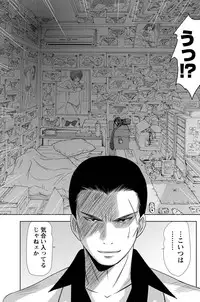 [Sano Takayoshi] Idol no Oheya chapters ch. 1-20