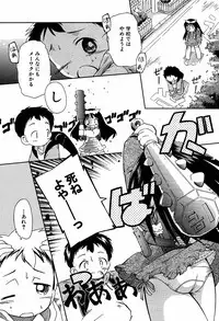 [Kurosaki Mairi] Imooto Assassin