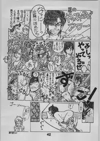 [Eserori Library] BE-1