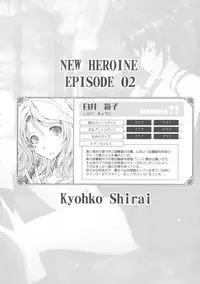 [TANA] Roshutsu Collection