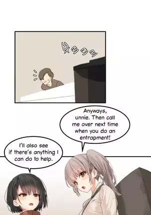 Hahri's Lumpy Star Ch. 9~37