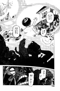 [Yamamoto Atsuji] CHAO