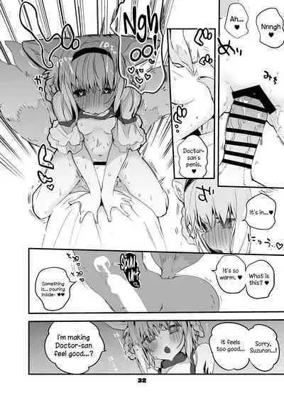 Hakobune x Ero x Matome Hon 2