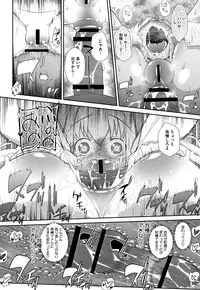 [Dantetsu] Shishunki o Meshiagare