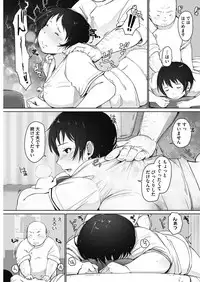 COMIC HOTMiLK Koime Vol. 10 [Digital]