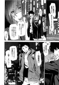 Action Pizazz 2016-12