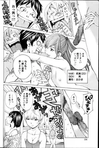 Action Pizazz Special 2013-05