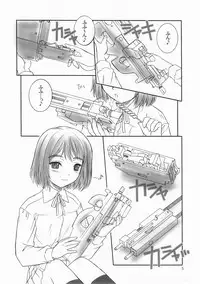 (C65) [SS109 (Tsutsumi Akari)] Girls Gotta Guns (Gunslinger Girl)