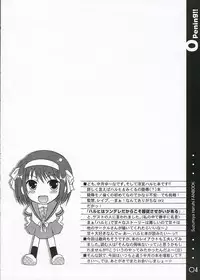 [Harukomachikan. (Nakazuki Yuuna)] Hunting! (Suzumiya Haruhi no Yuuutsu) [English]