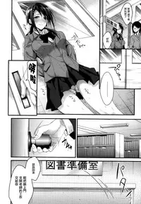 [Mizuyuki] Kanojyo to Himitsu [Chinese] [无毒汉化组]