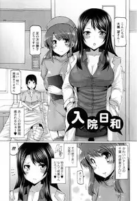 [EBA] Punyupri!