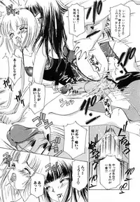 [The Amanoja9] Tsuiteru Onna ・Nihon Irechau!!