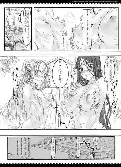 Mahou Shoujo Soushuuhen 3