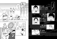 (C84) [Mentaiko (Itto)] Itai Itai Itai. 4