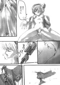 [Himawari Endan] Collect Call R (Corrector Yui)