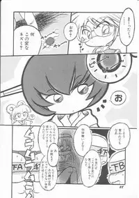 Hin-nyu v01 - Hin-nyu Kurabu.rar