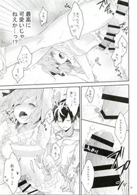 (C95) [kirscherise (Yoshiizumi Hana)] Kirafuri Swimsuit (Fate/Extella Link)