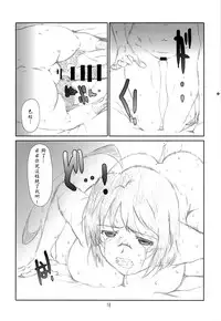 (C84) [Studio N.BALL (Haritama Hiroki)] Love Servant (Servant x Service) [Chinese] [最愛路易絲澪漢化組]