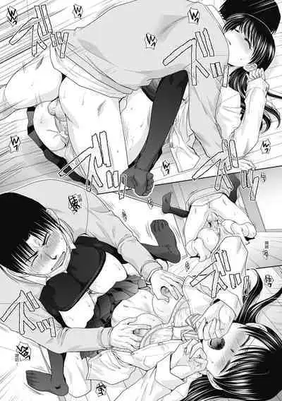 Imouto to Yatte Shimattashi, Imouto no Tomodachi to Moyatte Shimatta | 哥哥我想要,我的朋友也想要