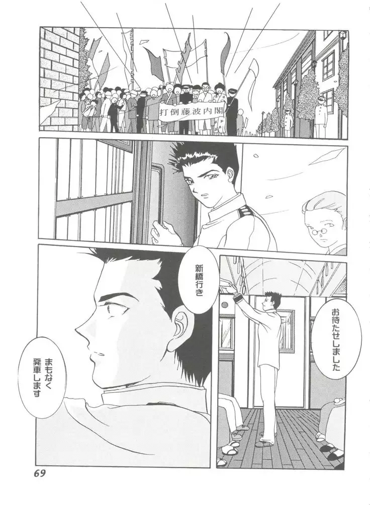 Girl's Parade 2000 3