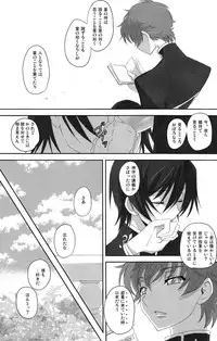 (SUPER18) [Reflection (Panta)] Kolulu Japan (Code Geass)