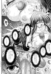 [Oohashi Takayuki] World is Mine 2