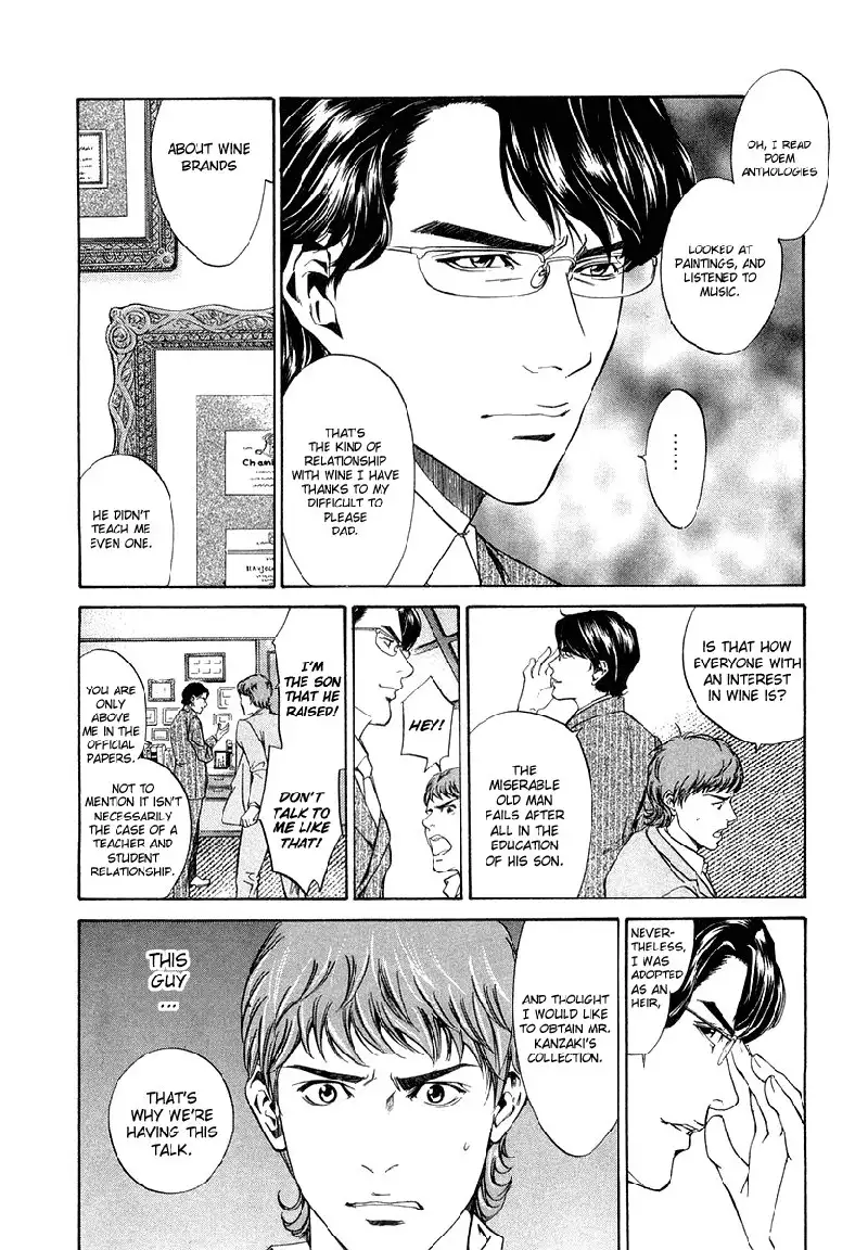 Kami no Shizuku Ch02