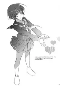 (C77) [16Kenme (Satoo Satoru)] Ashita Mata (Love Plus)