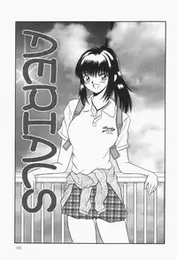 [mintsu kawahara] Baku ayu mint hakudaku eki