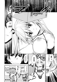 [Takeuchi Kazuma] Triangle H