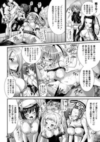 [Rusty Soul, Alto Seneka] Brandish 6 [Digital]