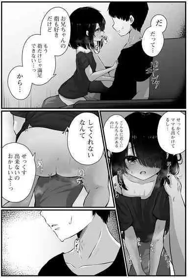 COMIC Mate Legend Vol. 54 2023-12