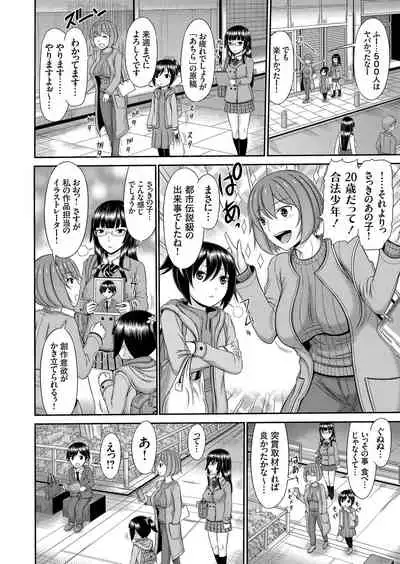 COMIC Magnum Vol. 125