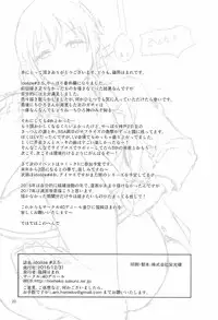 (C91) [40Denier (Shinooka Homare)] idolize #3.5 (THE IDOLM@STER CINDERELLA GIRLS)