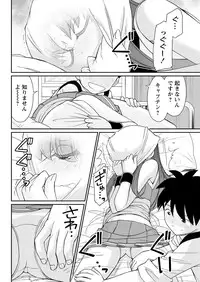 Action Pizazz 2017-01 [Digital]