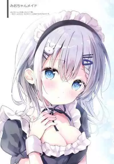 (COMITIA144) [Ame Usagi (Amedamacon)] -premier-