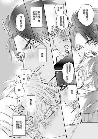 Burlesque Night | 艳舞荒诞夜 1-3