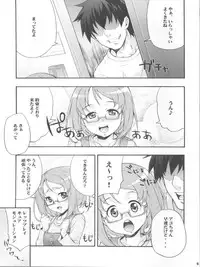 (C81) [Mix Fry (Takurou)] Kakemegure! Shikyuu ni Seieki Ensemble (Suite PreCure)